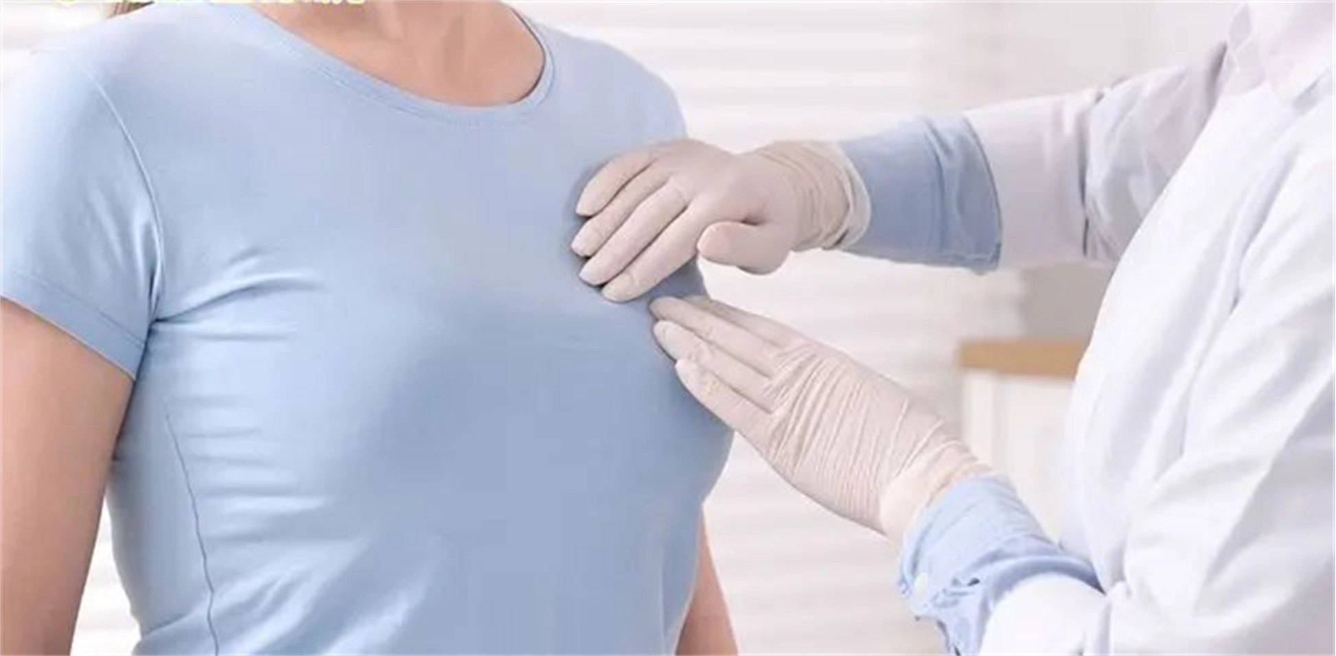 乳房手術及檢查