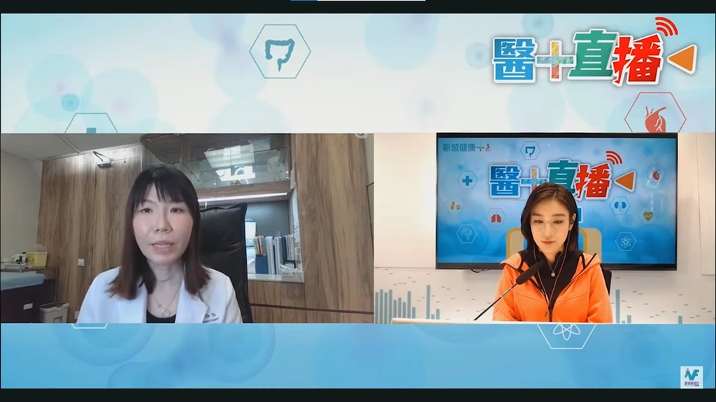【新城健康+《醫+直播》】過時過節食得多？天氣多變突然降溫？稍有不適或遇急性腸胃炎！
