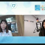 【新城健康+《醫+直播》】天寒地凍想食辣暖身 但原來食辣容易引起腸胃不適？