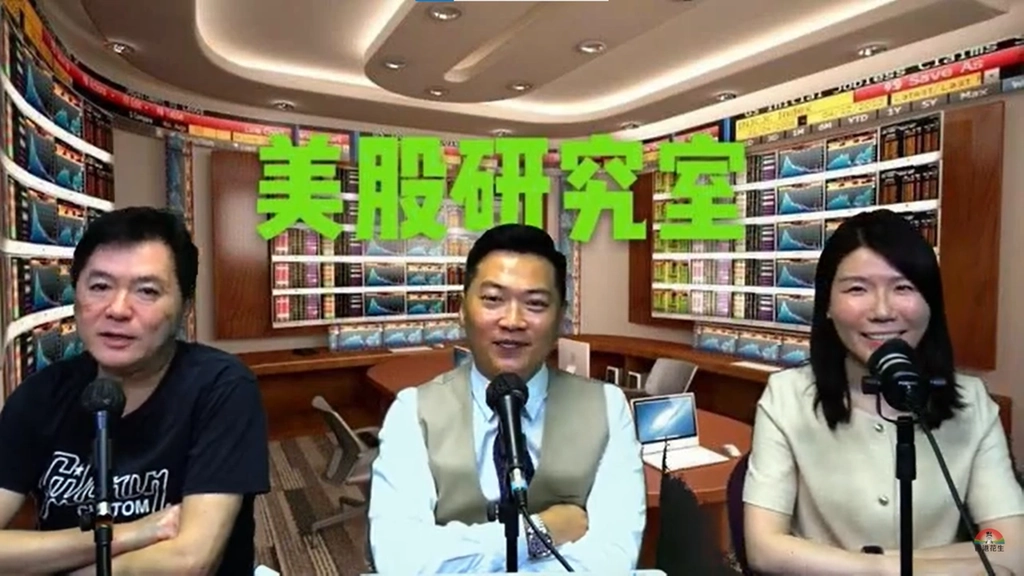 《美股研究室》EP.351「不切腸可以嗎? 內視鏡黏膜下剝離術(ESD)」