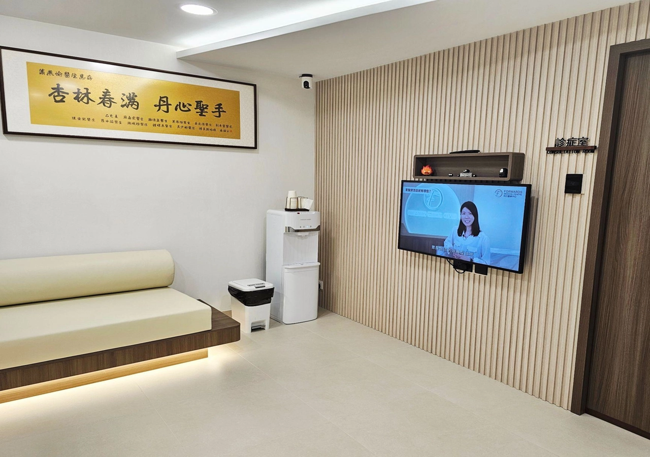 Clinic photo 2