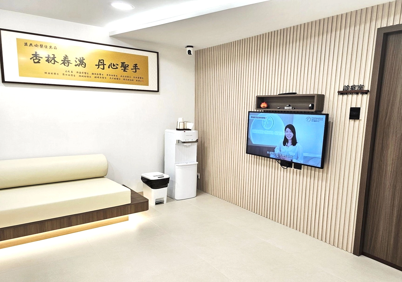 Clinic photo 2