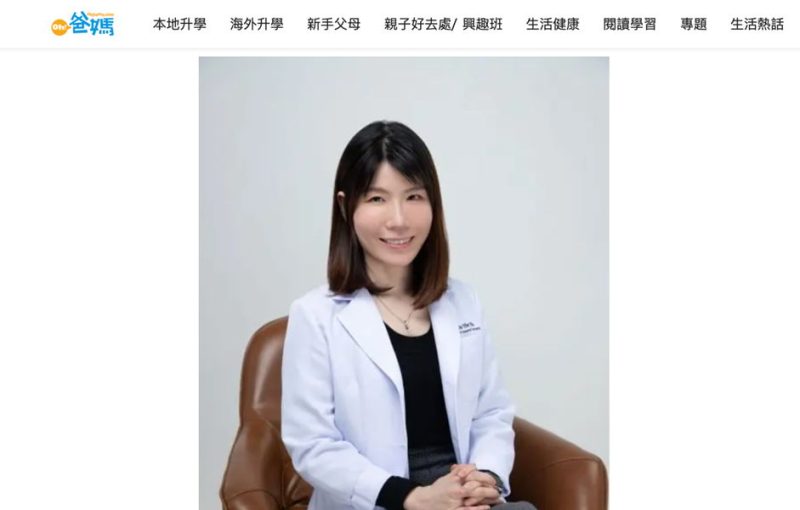 《OH!l爸媽》報導｜醫生揭4個痔瘡「元兇」 生活習慣決定風險 拆解預防方法